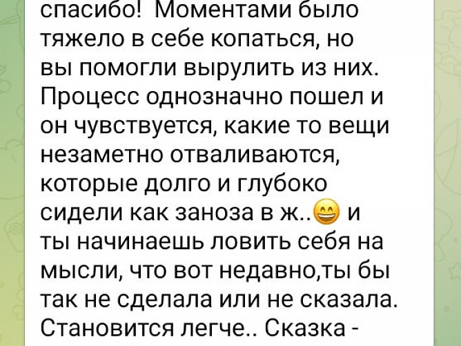 Новогодняя сказка для исполнения желания