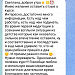 Исцеление внутреннего ребенка "Тетя, Повзрослей-ка!"