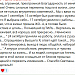 Регрессия в другие воплощения