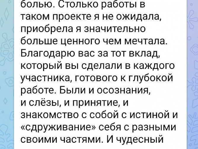 Новогодняя сказка для исполнения желания