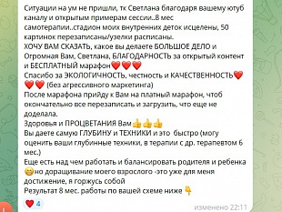 Исцеление внутреннего ребенка "Тетя, Повзрослей-ка!"