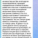 Исцеление внутреннего ребенка "Тетя, Повзрослей-ка!"