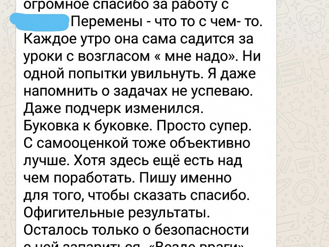 Новогодняя сказка для исполнения желания