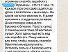 Новогодняя сказка для исполнения желания