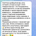 Исцеление внутреннего ребенка "Тетя, Повзрослей-ка!"