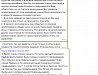 Новогодняя сказка для исполнения желания