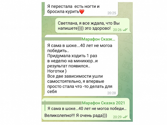 Новогодняя сказка для исполнения желания