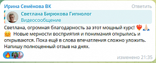 Регрессия в другие воплощения
