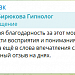 Регрессия в другие воплощения
