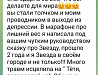 Новогодняя сказка для исполнения желания