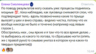 Регрессия в другие воплощения