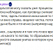 Регрессия в другие воплощения