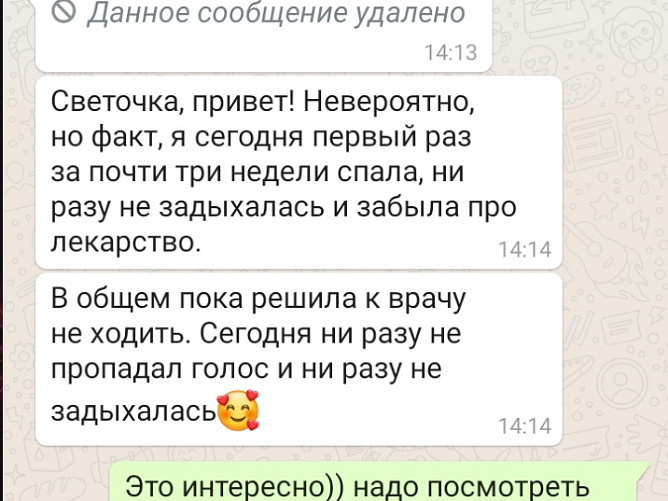 Новогодняя сказка для исполнения желания