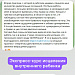Исцеление внутреннего ребенка "Тетя, Повзрослей-ка!"