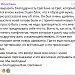 Регрессия в другие воплощения