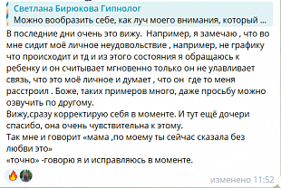 Регрессия в другие воплощения