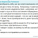 Регрессия в другие воплощения