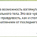 Регрессия в другие воплощения