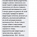 Исцеление внутреннего ребенка "Тетя, Повзрослей-ка!"