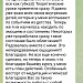 Исцеление внутреннего ребенка "Тетя, Повзрослей-ка!"