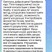Исцеление внутреннего ребенка "Тетя, Повзрослей-ка!"