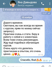 Исцеление внутреннего ребенка "Тетя, Повзрослей-ка!"