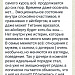 Исцеление внутреннего ребенка "Тетя, Повзрослей-ка!"